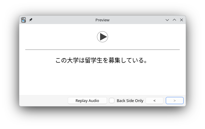 anki_basic_card_jp